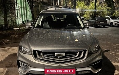 Geely Atlas, 2024 год, 2 200 000 рублей, 1 фотография