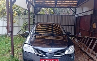 Nissan Primera III, 2006 год, 380 000 рублей, 1 фотография