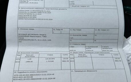 Ford Focus IV, 2019 год, 1 300 000 рублей, 21 фотография