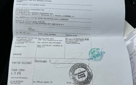 Ford Focus IV, 2019 год, 1 300 000 рублей, 23 фотография