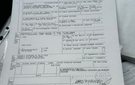 Ford Focus IV, 2019 год, 1 300 000 рублей, 26 фотография