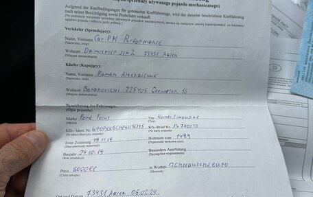 Ford Focus IV, 2019 год, 1 300 000 рублей, 30 фотография