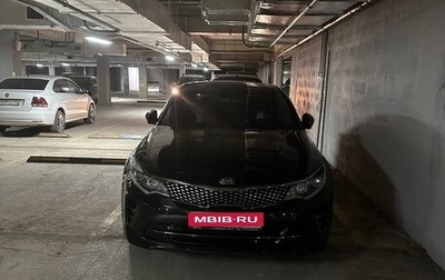 KIA Optima IV, 2018 год, 2 000 000 рублей, 1 фотография