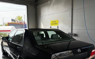 Mercedes-Benz S-Класс, 1991 год, 400 000 рублей, 1 фотография