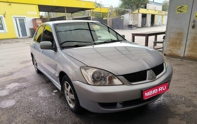 Mitsubishi Lancer IX, 2006 год, 250 000 рублей, 1 фотография