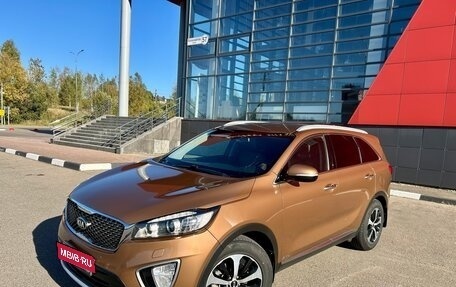KIA Sorento III Prime рестайлинг, 2016 год, 2 040 000 рублей, 1 фотография