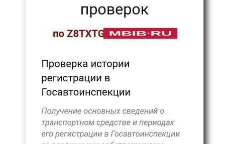 Mitsubishi Outlander III рестайлинг 3, 2018 год, 1 900 000 рублей, 13 фотография