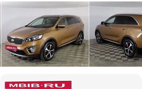 KIA Sorento III Prime рестайлинг, 2016 год, 2 040 000 рублей, 20 фотография