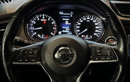 Nissan X-Trail, 2018 год, 2 480 000 рублей, 9 фотография