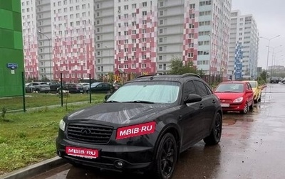 Infiniti FX I, 2008 год, 1 220 000 рублей, 1 фотография