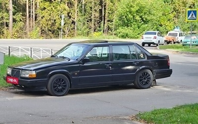 Volvo 940, 1997 год, 550 000 рублей, 1 фотография