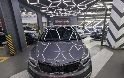 KIA Rio III рестайлинг, 2015 год, 1 200 000 рублей, 1 фотография