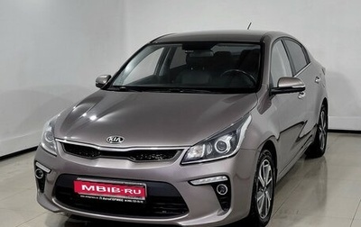 KIA Rio IV, 2019 год, 1 490 000 рублей, 1 фотография