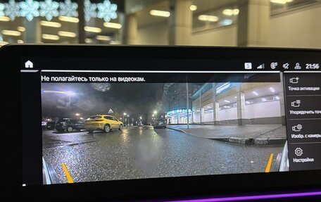 BMW 5 серия, 2021 год, 4 250 000 рублей, 16 фотография