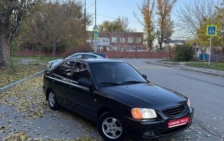 Hyundai Accent II, 2007 год, 460 000 рублей, 1 фотография