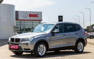 BMW X3, 2013 год, 1 455 000 рублей, 1 фотография