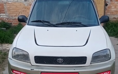 Toyota RAV4, 1997 год, 530 000 рублей, 1 фотография