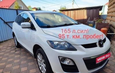 Mazda CX-7 I рестайлинг, 2011 год, 1 175 000 рублей, 1 фотография