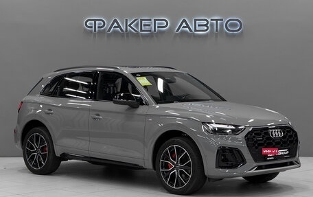 Audi Q5, 2025 год, 6 250 000 рублей, 2 фотография