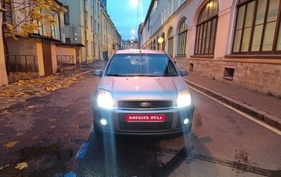 Ford Fusion I, 2008 год, 370 000 рублей, 1 фотография