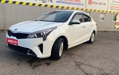 KIA Rio IV, 2020 год, 1 420 000 рублей, 1 фотография