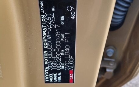 Toyota Land Cruiser Prado, 2024 год, 8 950 000 рублей, 11 фотография