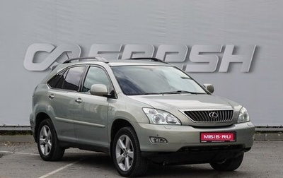 Lexus RX II рестайлинг, 2007 год, 1 700 000 рублей, 1 фотография