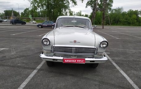 ГАЗ 21 «Волга», 1965 год, 100 000 000 рублей, 1 фотография