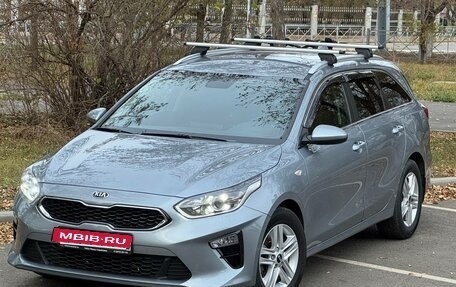 KIA cee'd III, 2021 год, 1 950 000 рублей, 3 фотография