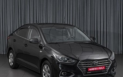 Hyundai Solaris II рестайлинг, 2018 год, 1 399 000 рублей, 1 фотография