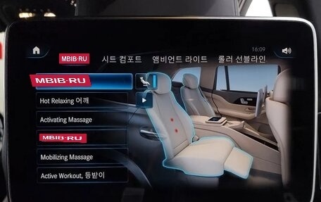 Mercedes-Benz Maybach GLS I, 2022 год, 15 900 000 рублей, 12 фотография