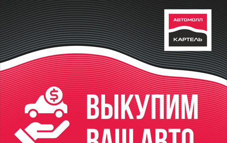 Skoda Octavia, 2017 год, 1 859 000 рублей, 4 фотография