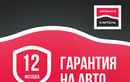 Skoda Octavia, 2017 год, 1 859 000 рублей, 14 фотография