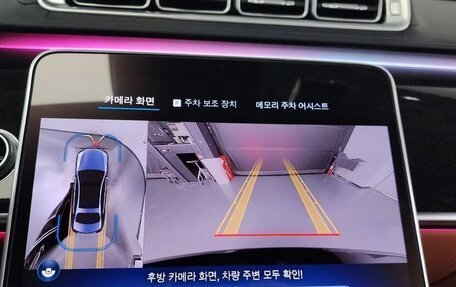 Mercedes-Benz S-Класс, 2022 год, 8 770 000 рублей, 11 фотография