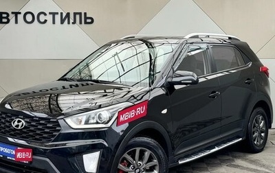 Hyundai Creta I рестайлинг, 2020 год, 1 659 000 рублей, 1 фотография