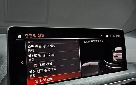 BMW X4, 2022 год, 5 120 000 рублей, 11 фотография