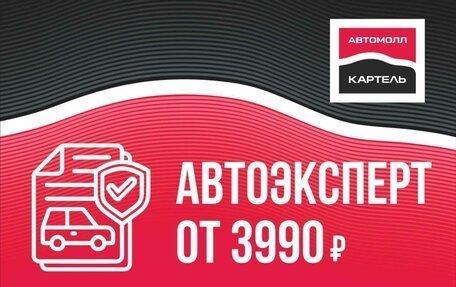 Toyota Corolla, 2011 год, 949 000 рублей, 3 фотография