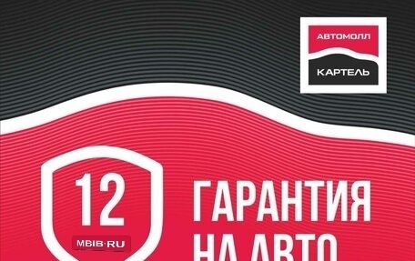 Toyota Corolla, 2011 год, 949 000 рублей, 8 фотография