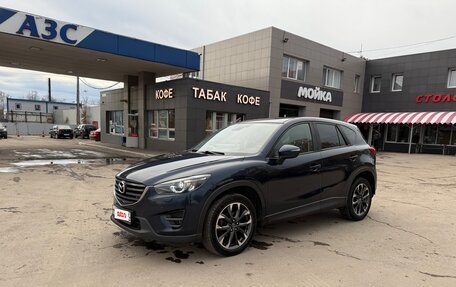 Mazda CX-5 II, 2016 год, 1 690 000 рублей, 2 фотография