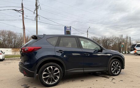 Mazda CX-5 II, 2016 год, 1 690 000 рублей, 13 фотография