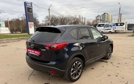 Mazda CX-5 II, 2016 год, 1 690 000 рублей, 11 фотография