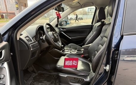 Mazda CX-5 II, 2016 год, 1 690 000 рублей, 20 фотография