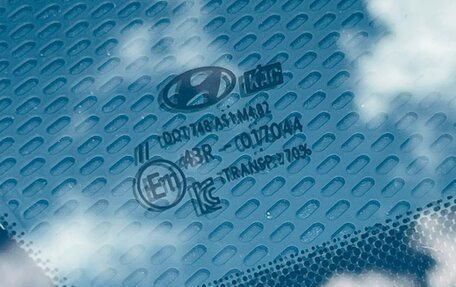 Hyundai Sonata VIII, 2020 год, 1 999 000 рублей, 30 фотография