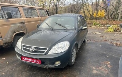 Lifan Breez (520), 2008 год, 45 000 рублей, 1 фотография