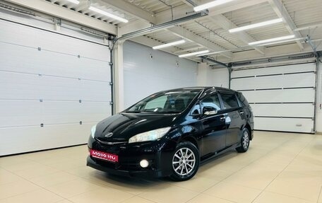 Toyota Wish II, 2013 год, 1 849 000 рублей, 1 фотография