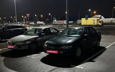 Opel Omega B, 1994 год, 150 000 рублей, 1 фотография