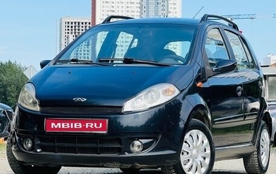 Chery Kimo (A1), 2009 год, 219 000 рублей, 1 фотография