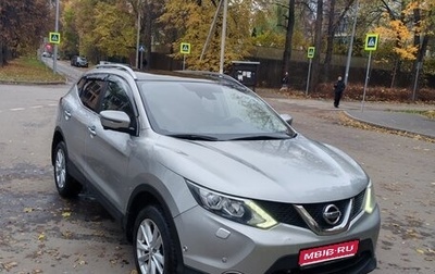Nissan Qashqai, 2014 год, 1 450 000 рублей, 1 фотография