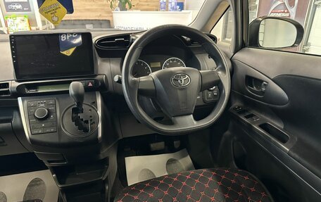 Toyota Wish II, 2013 год, 1 849 000 рублей, 15 фотография
