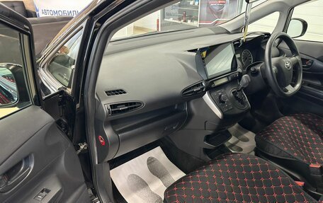 Toyota Wish II, 2013 год, 1 849 000 рублей, 12 фотография